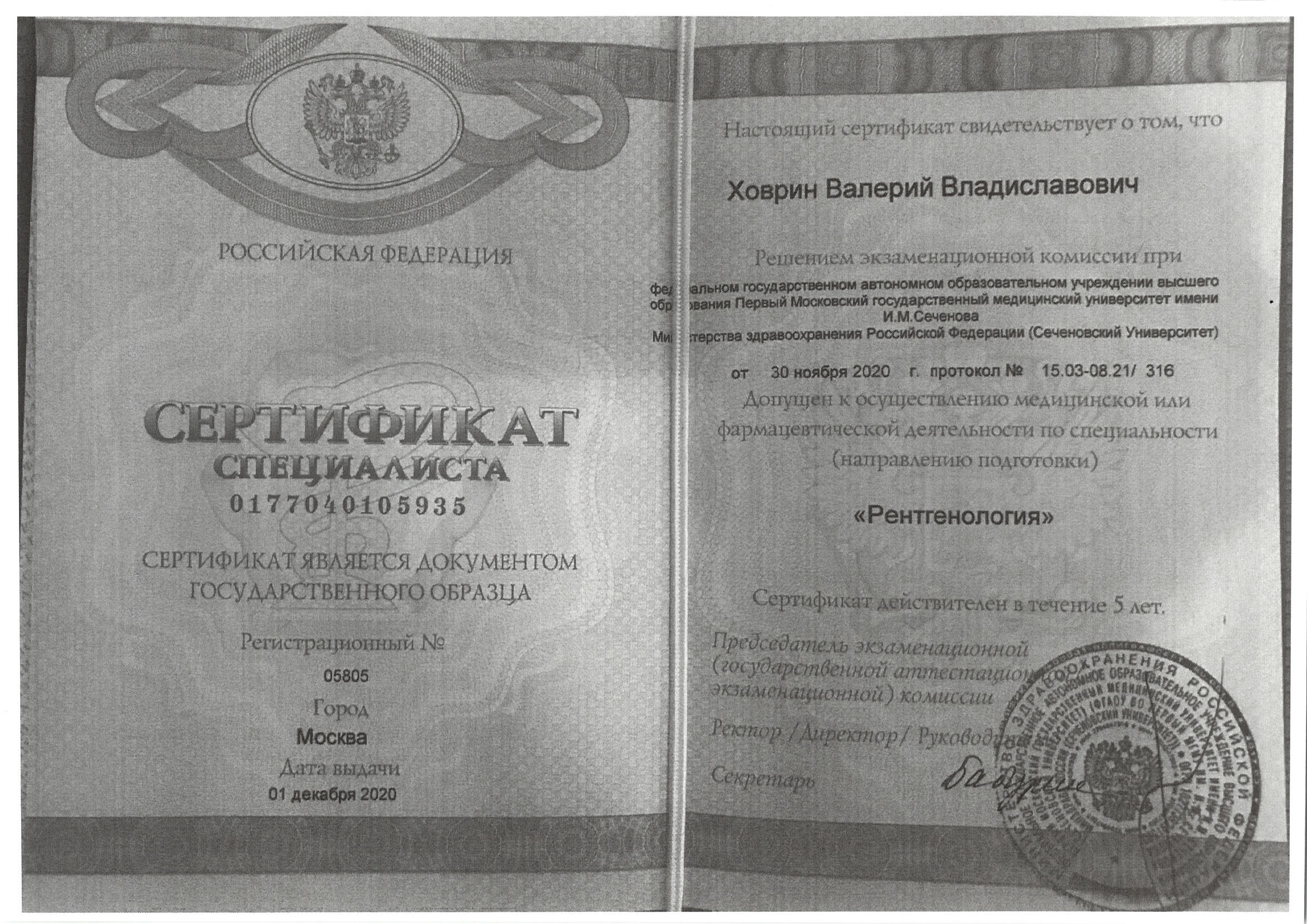 certificate-image